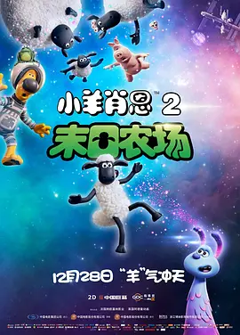 第二名的逆袭 电视剧